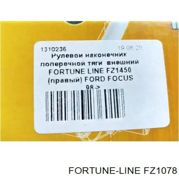 Накінечник рульової тяги, зовнішній FZ1078 Fortune Line