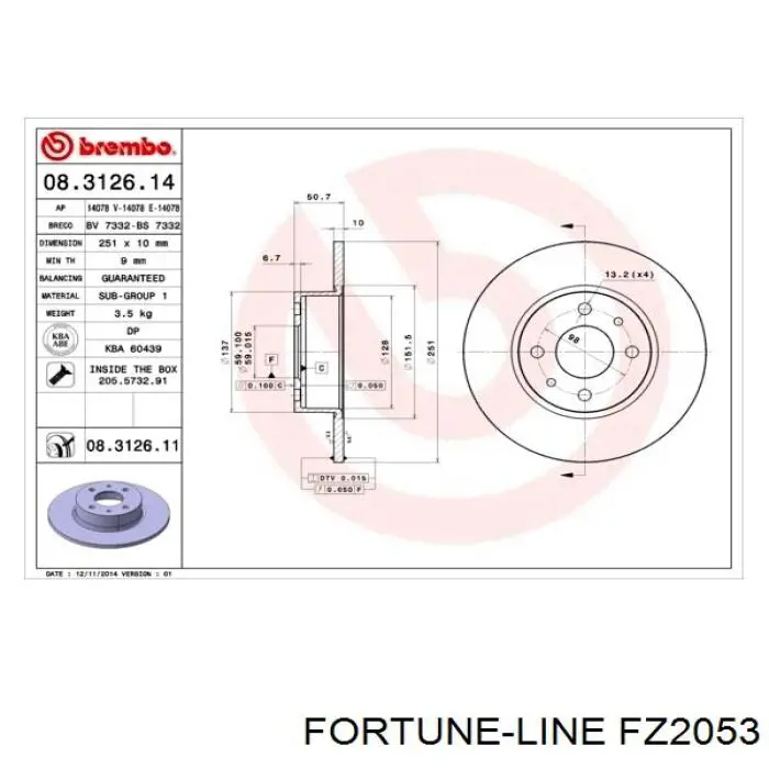 FZ2053 Fortune Line тяга рульова