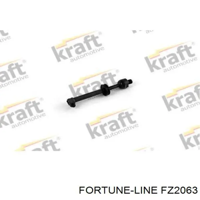 Тяга рульова ліва Fortune Line FZ2063 ціна, від 11.94 USD