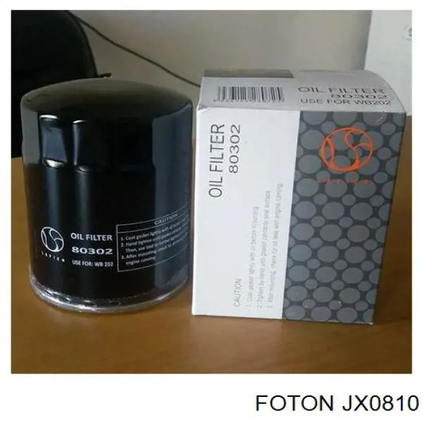 Масляний фільтр двигуна Foton JX0810 ціна, від 19.34 USD