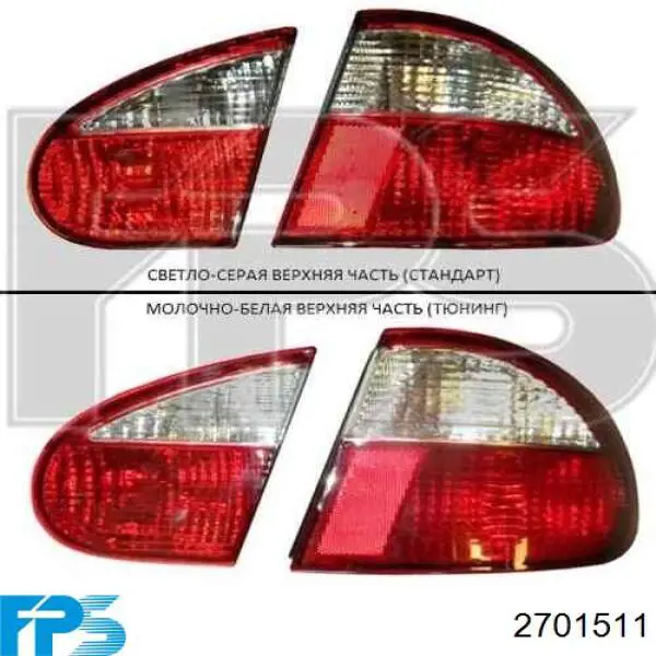 Купити 8200785314 Renault (RVI) Крило заднє ліве