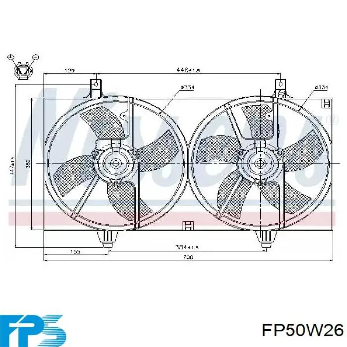 FP50W26 FPS електровентилятор охолодження в зборі (двигун + крильчатка)