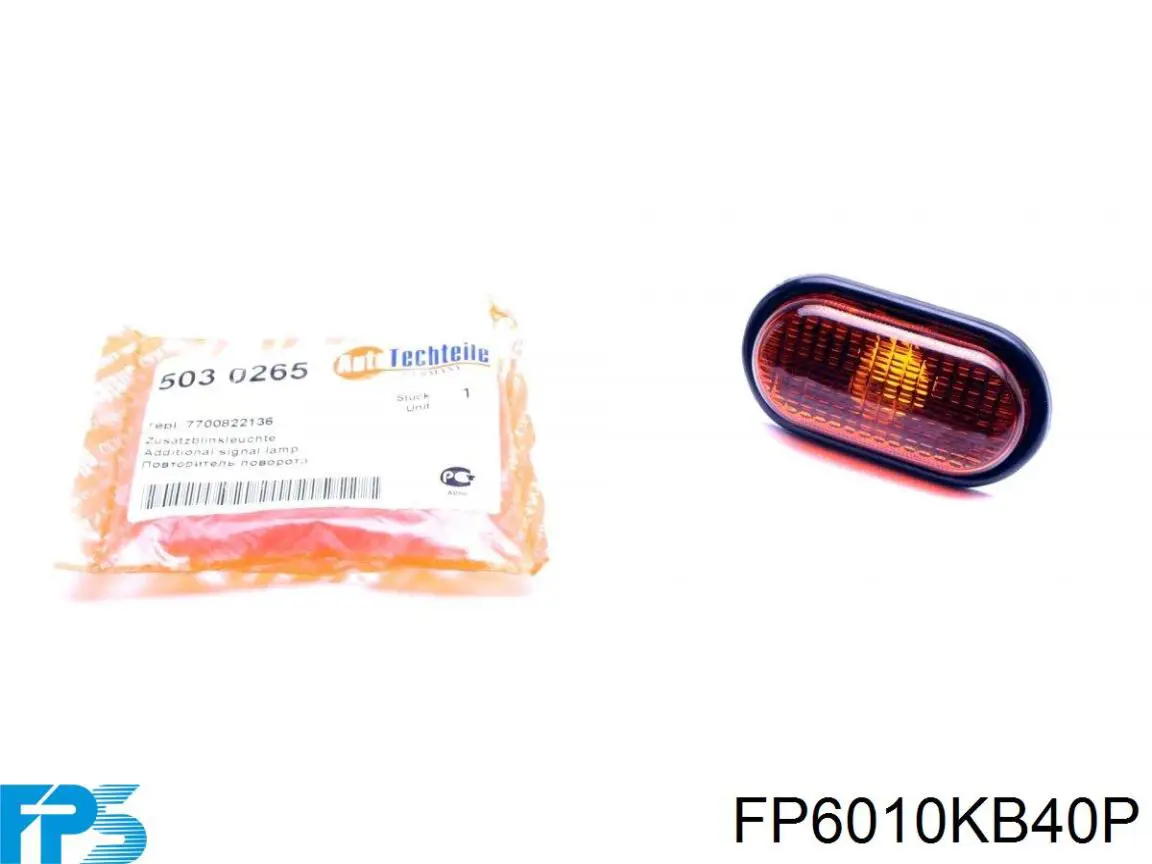FP6010KB40P FPS Повторювач повороту в крило