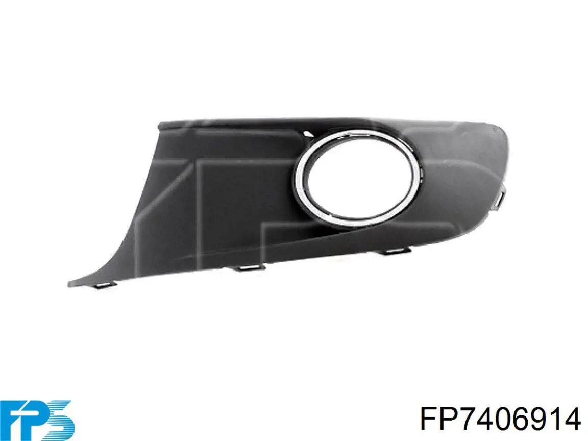 Заглушка/ решітка протитуманних фар бампера переднього, права FP7406914 FPS
