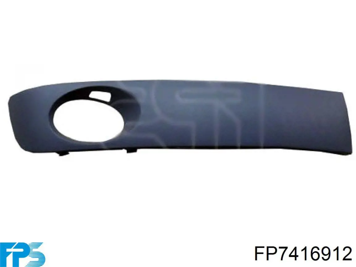 FP7416912 FPS Заглушка, решітка протитуманних фар бампера переднього, права
