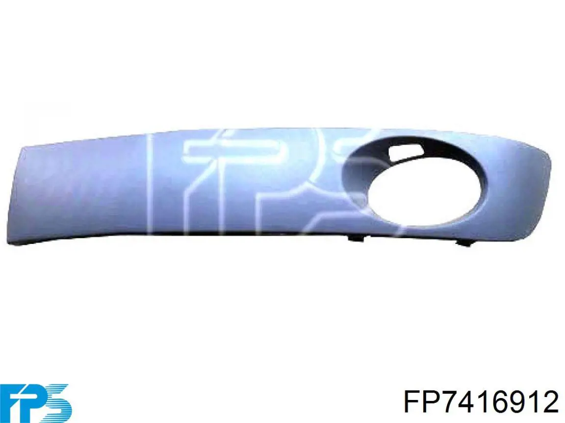 FP7416912 FPS заглушка/ решітка протитуманних фар бампера переднього, права