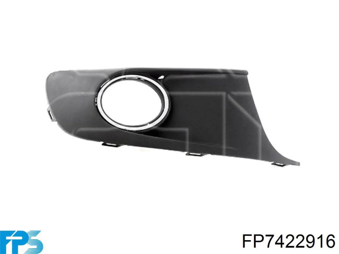 FP7422916 FPS Заглушка, решітка протитуманних фар бампера переднього, права