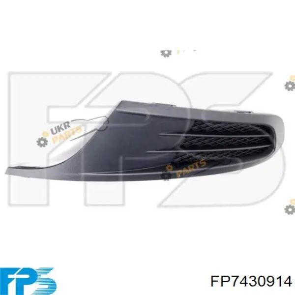 FP7430914 FPS Заглушка, решітка протитуманних фар бампера переднього, права