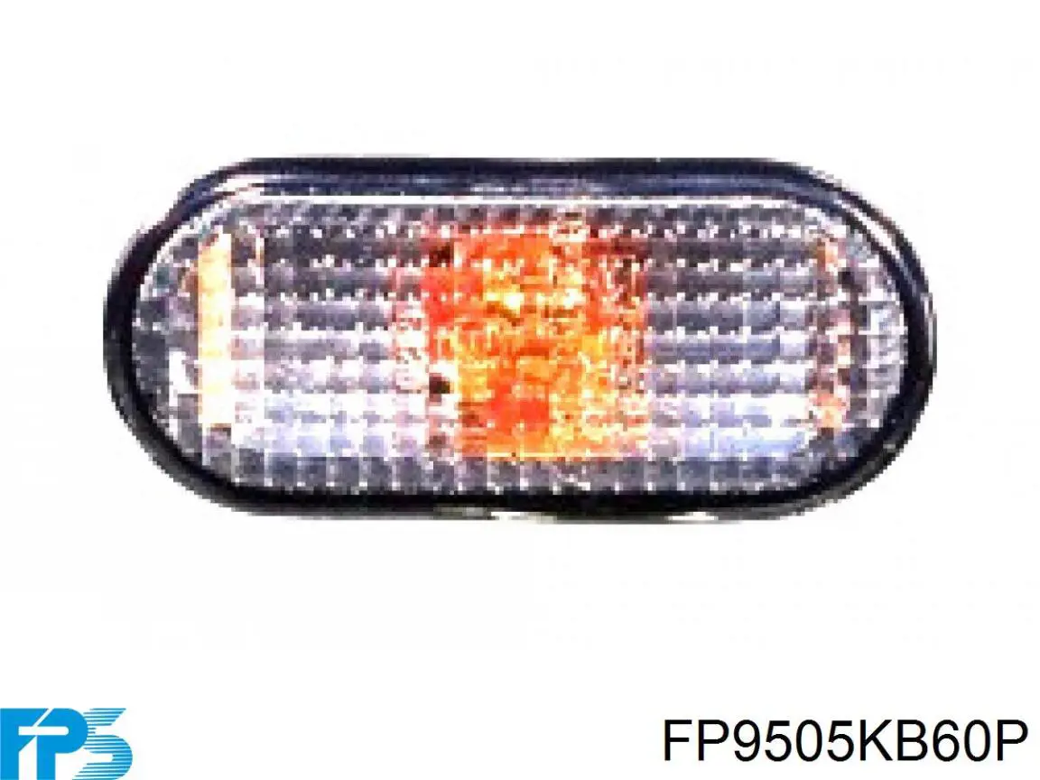 FP9505KB60P FPS Повторювач повороту в крило