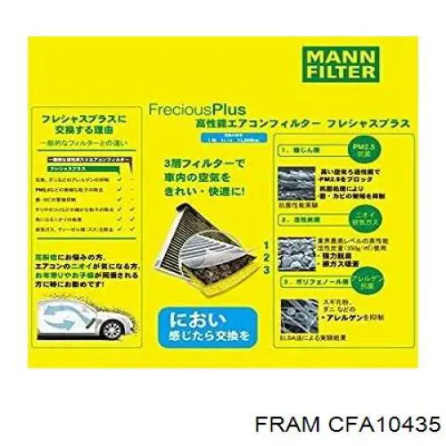 Фільтр салону CFA10435 Fram