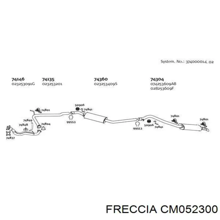 CM052300 Freccia розподільний вал двигуна впускний