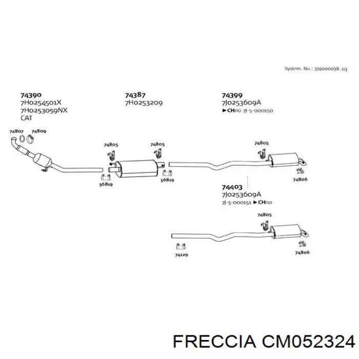 Купити CM052324 Freccia Розподільний вал впускний