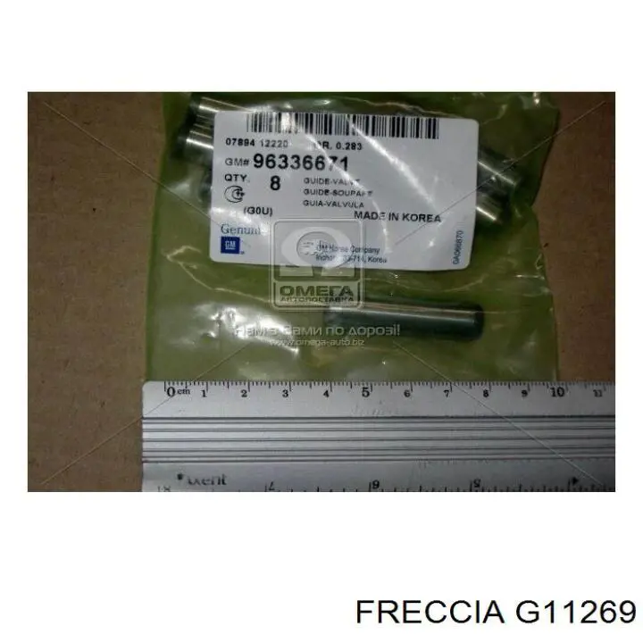 Направляюча втулка клапана Freccia G11269 ціна, від 1.97 USD