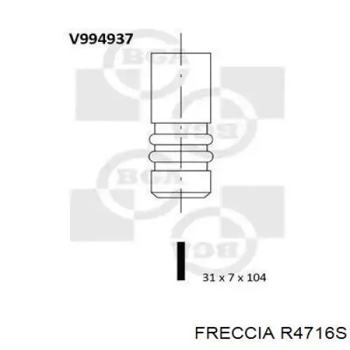 Купити R4716S Freccia Клапан впускний