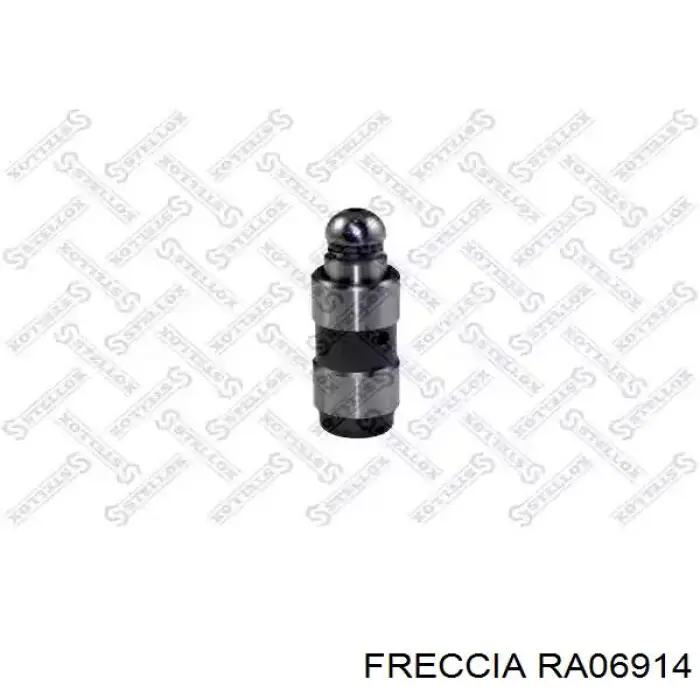 Коромисло RA06914 Freccia
