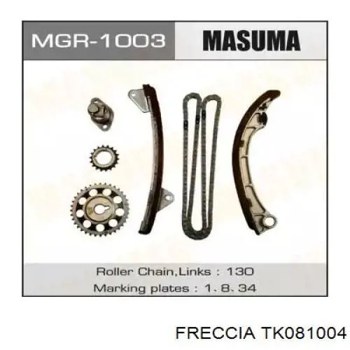 Комплект ланцюга ГРМ TK081004 Freccia