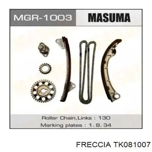 Комплект ланцюга ГРМ TK081007 Freccia