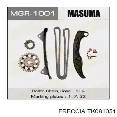 Комплект ланцюга ГРМ TK081051 Freccia