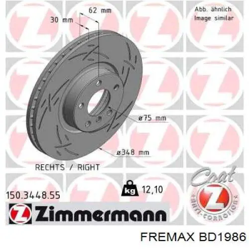 Диск гальмівний передній Fremax BD1986