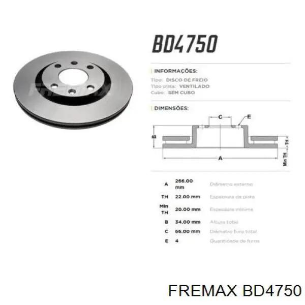 Гальмівні диски передні BD4750 Fremax