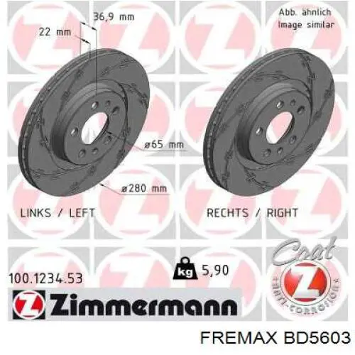 BD5603 Fremax Гальмо дискове переднє