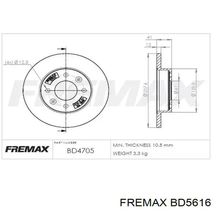 Купити BD5616 Fremax Диск заднього гальма