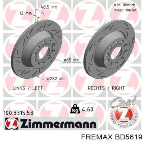 BD5619 Fremax Дискові гальма