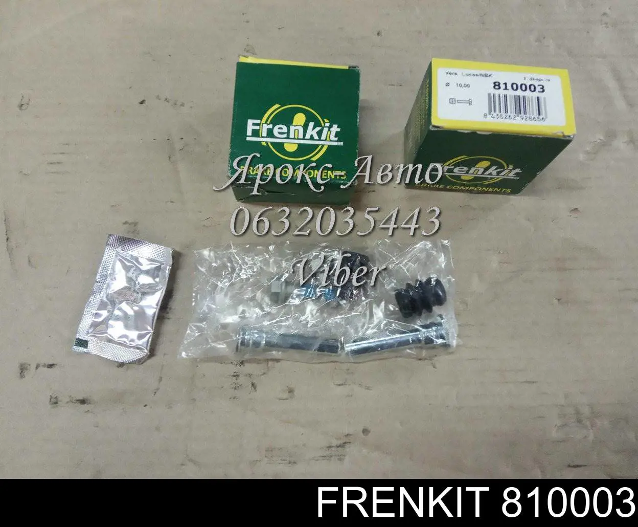 Ремкомплект супорту гальмівного заднього Frenkit 810003 ціна, від 6.06 USD