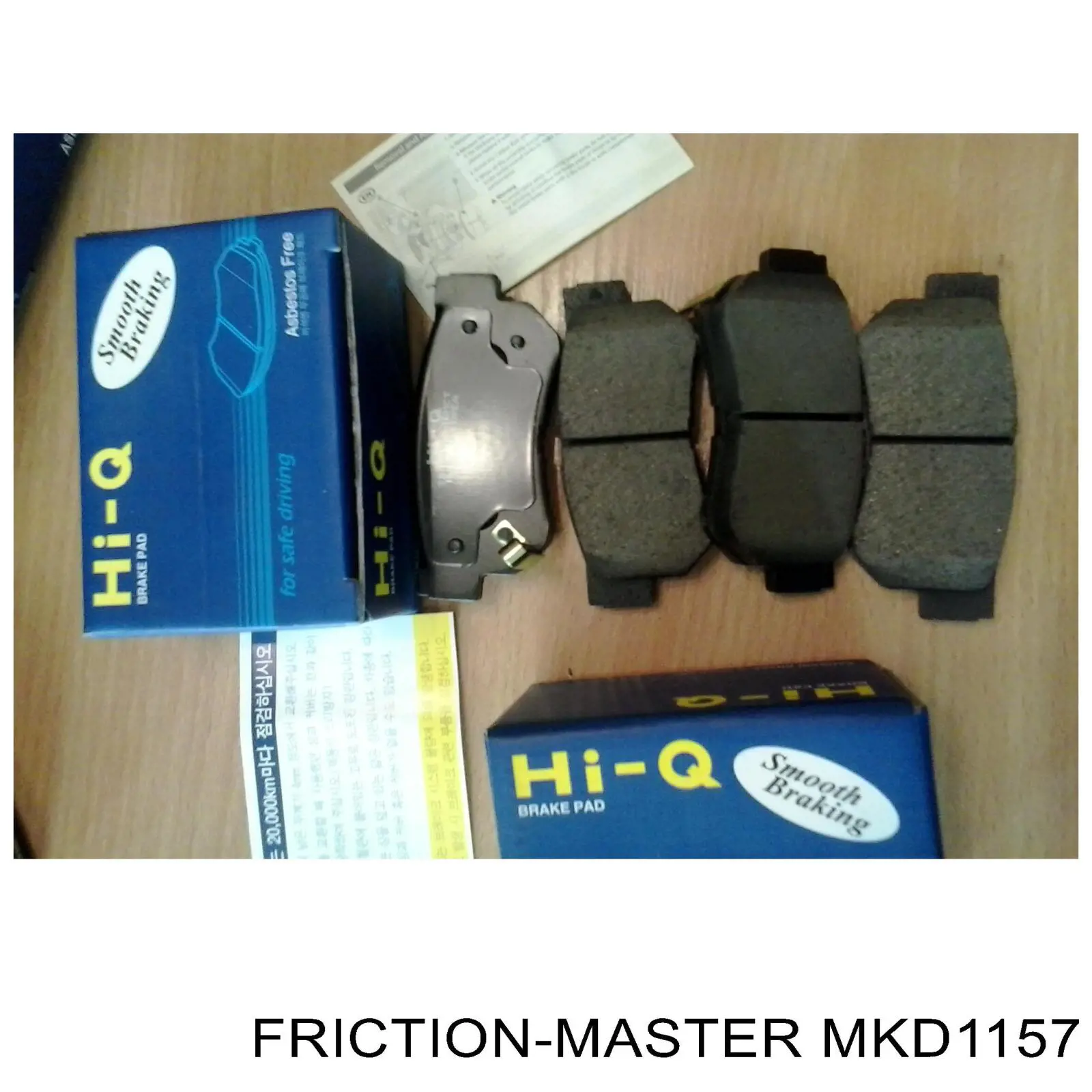 MKD1157 Friction Master Колодки гальмівні задні, дискові