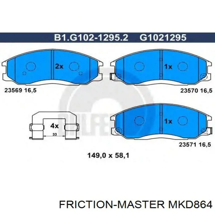 Гальмівні колодки Friction Master MKD864 ціна, від 23.73 USD