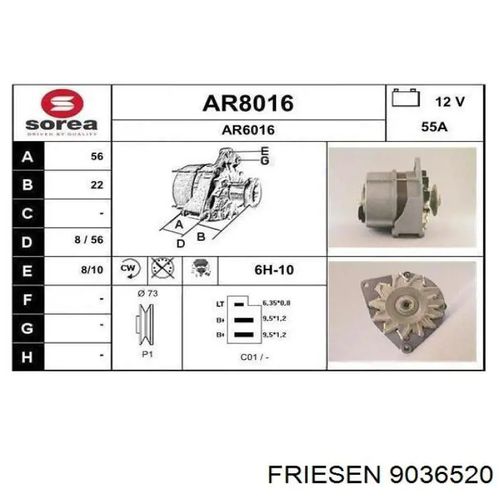 Генератор 60537889 Fiat/Alfa/Lancia