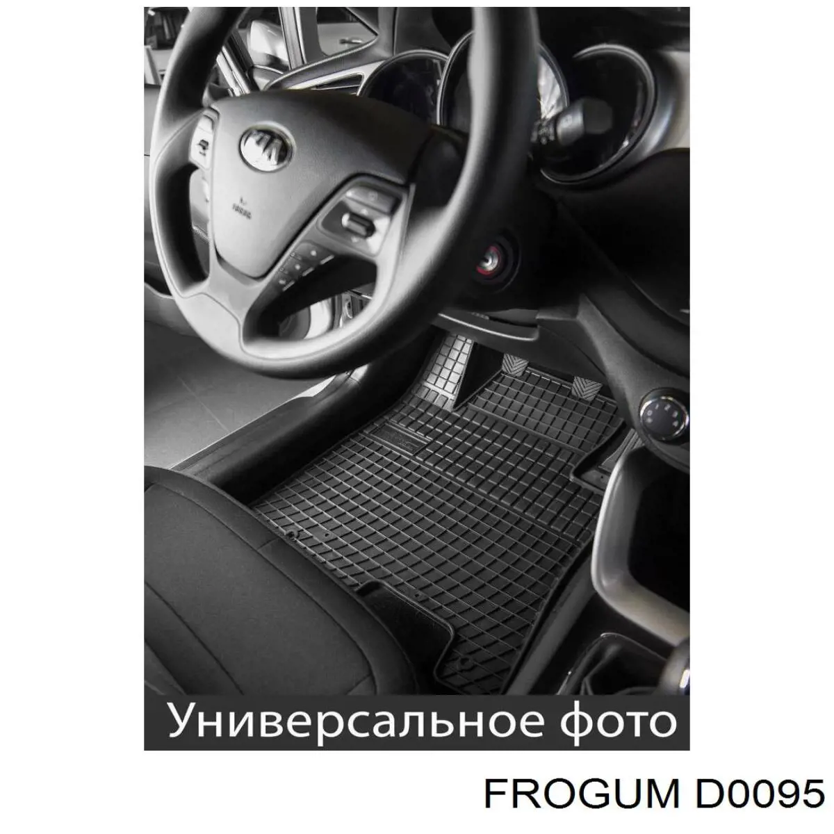  Frogum D0095 ціна, від 30.53 USD