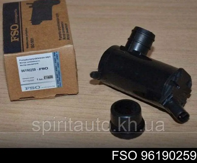 96190259 FSO Мотор омивача