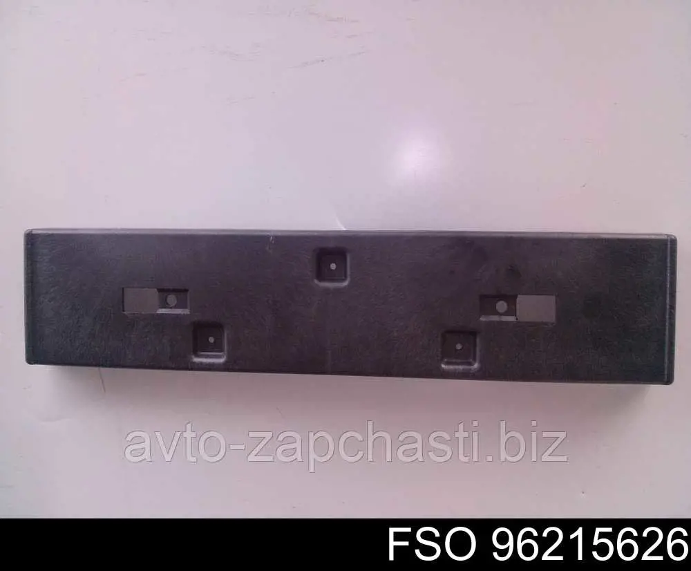 Купити 96215626 FSO Кронштейн переднього номерного знака