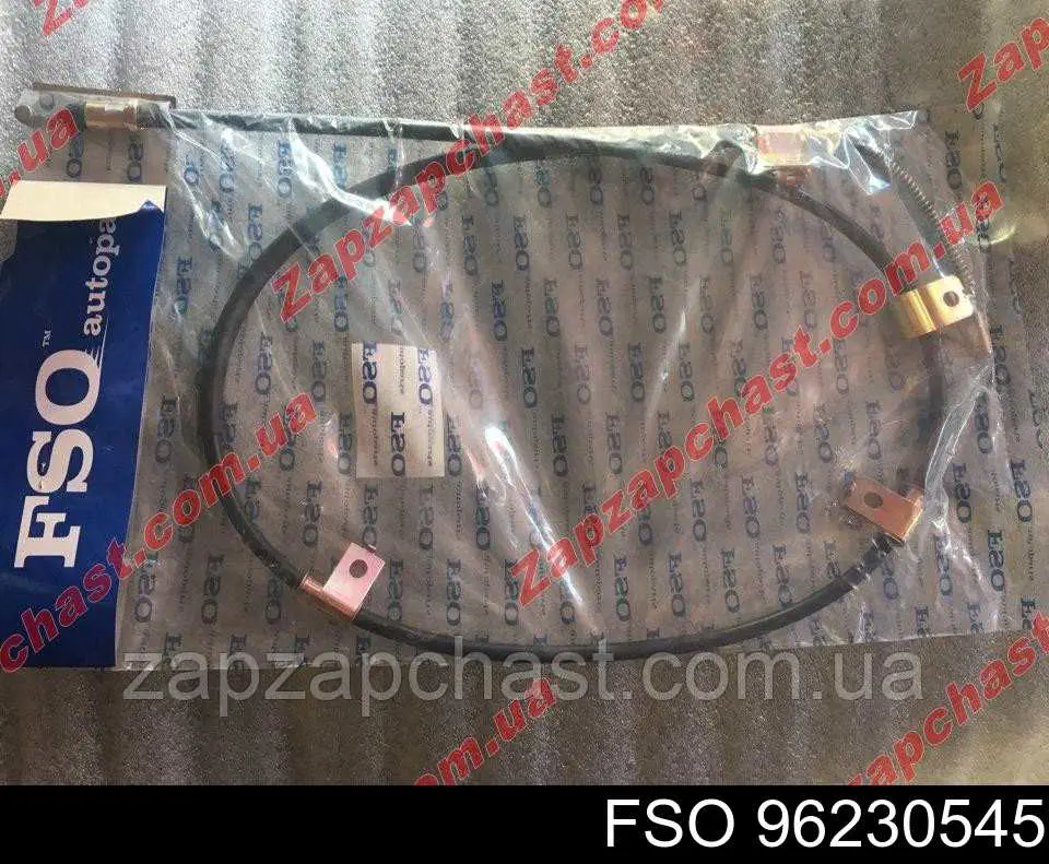 Трос стоянкового гальма задній лівий FSO 96230545 ціна, від 8.40 USD