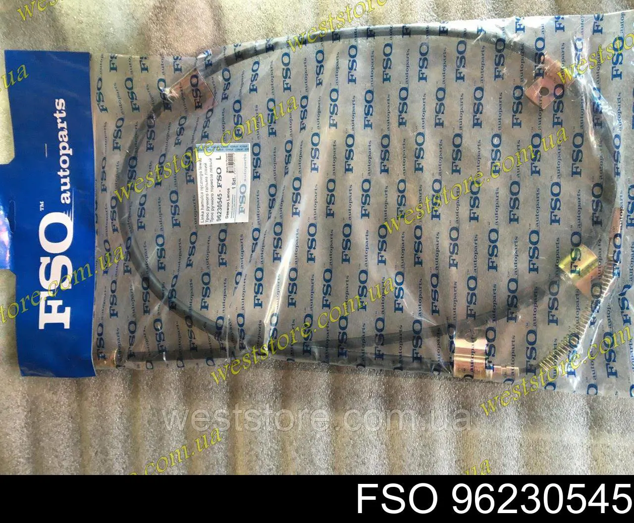 Трос ручного гальма задній, лівий 96230545 FSO