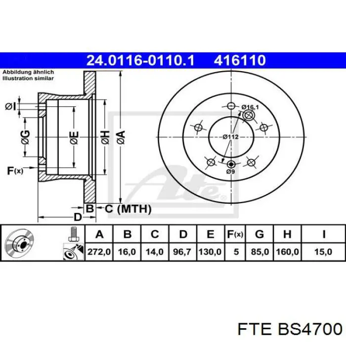 Задні дискові гальма FTE BS4700 ціна, від 45.29 USD