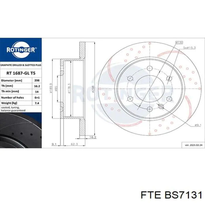 Купити BS7131 FTE Диск заднього гальма