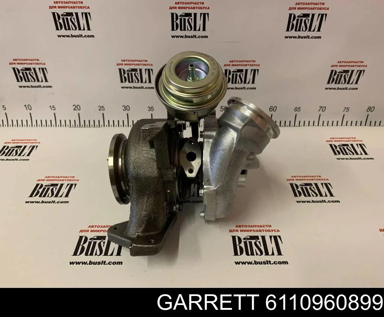 Турбіна 6110960899 Garrett