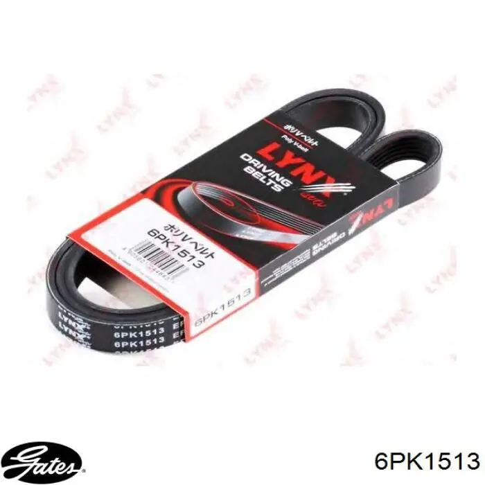 Ремінь генератора 6PK1513 Gates