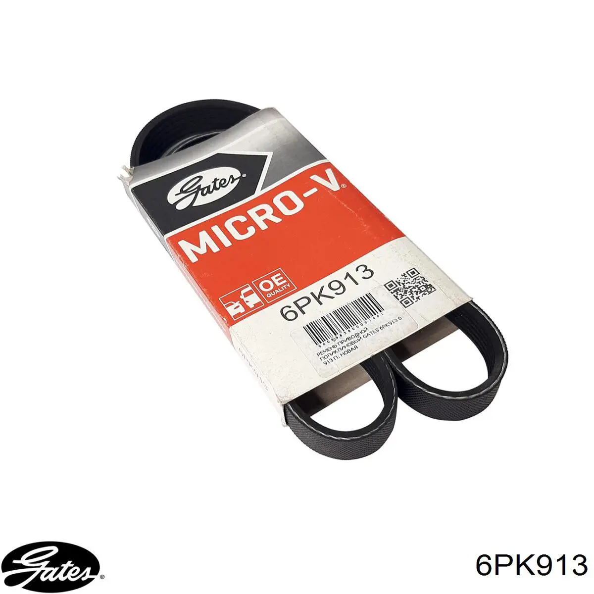 Ремінь кондиціонера Gates 6PK913