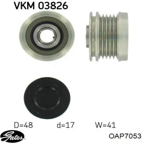 Інерційний шків Gates OAP7053 ціна, від 29.43 USD