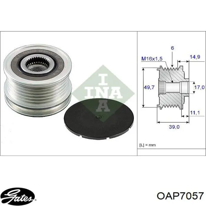 Шків генератора OAP7057 Gates