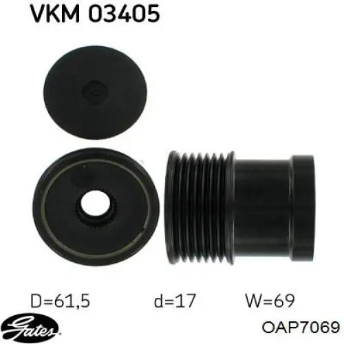 Інерційний шків Gates OAP7069 ціна, від 35.72 USD
