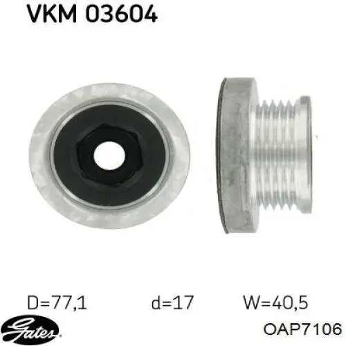 Інерційний шків VALEO 593610 ціна, від 30.44 USD
