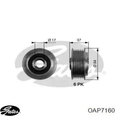 Інерційний шків Gates OAP7160 ціна, від 34.63 USD