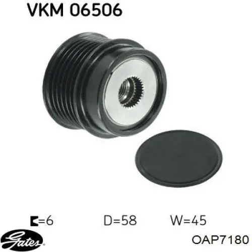 Інерційний шків Gates OAP7180 ціна, від 26.40 USD