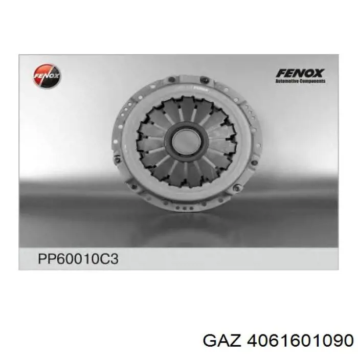 4061601090 GAZ Натискний диск зчеплення