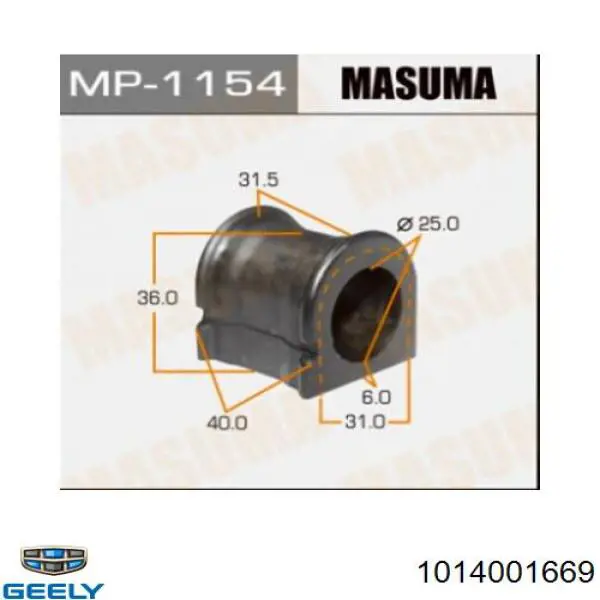 Купити 1014001669 Geely Подушка стабілізатора передня