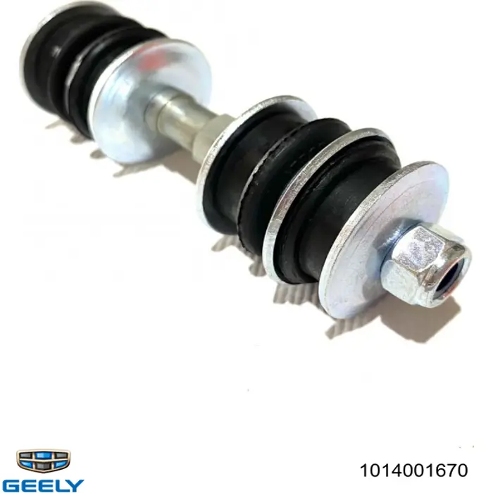 1014001670 Geely Тяга переднього стабілізатора